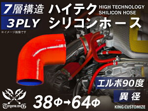 ϔM VR[`[u G{90x ٌa a3864mm ԐF S}[N GT-R RX-7 g^86 DBA-ZN6 DAA-ZF1 E-DC2 E-FD3S ėpi