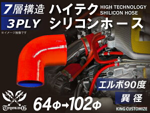 TOYOKING x VR p VR z[X G{90x ٌa a64102mm ԐF S}[N Y X|[cJ[ [XJ[ JX^J[ 180SX E-KRPS13 ėpi