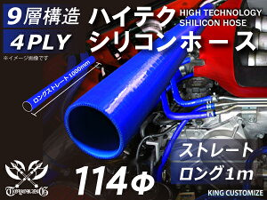ϔM VR[`[u Xg[g O a a114mm 1m (1000mm) F S}[N GT-R RX-7 g^86 DBA-ZN6 DAA-ZF1 E-DC2 E-FD3S ėpi