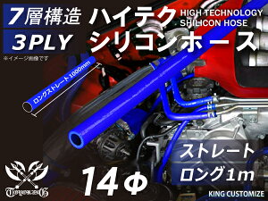  VRz[X Xg[g O a a14mm 1m(S1000mm) F S}[NY X|[cJ[ [XJ[ JX^J[ 180SX E-KRPS13 ėpi