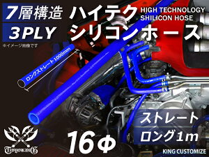ϔM VR[`[u Xg[g O a a16mm  1m (1000mm) F S}[N GT-R RX-7 g^86 DBA-ZN6 DAA-ZF1 E-DC2 E-FD3S ėpi