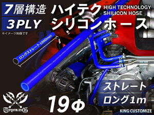ϔM VR[`[u Xg[g O a a19mm  1m (1000mm) F S}[N GT-R RX-7 g^86 DBA-ZN6 DAA-ZF1 E-DC2 E-FD3S ėpi