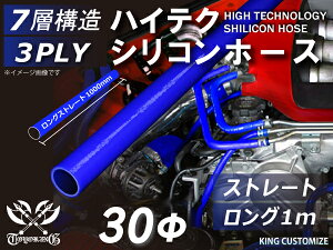 ϔM VR[`[u Xg[g O a a30mm  1m (1000mm) F S}[N GT-R RX-7 g^86 DBA-ZN6 DAA-ZF1 E-DC2 E-FD3S ėpi