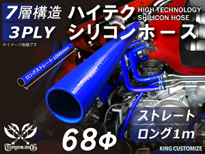 ϔM VR[`[u Xg[g O a a68mm  1m (1000mm) F S}[N GT-R RX-7 g^86 DBA-ZN6 DAA-ZF1 E-DC2 E-FD3S ėpi