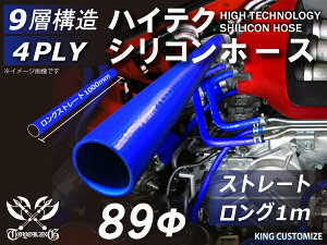 ϔM VR[`[u Xg[g O a a89mm  1m (1000mm) F S}[N GT-R RX-7 g^86 DBA-ZN6 DAA-ZF1 E-DC2 E-FD3S ėpi