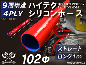 ϔMVRSz[X 8000Kiȏ Xg[g O a a102mm  1m (1000mm) ԐF S}[N J[pi p[c J[ANZT oCNpi p[c ėpi