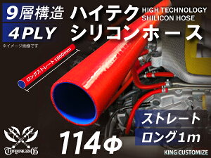 ϔM VR[`[u Xg[g O a a114mm  1m (1000mm) ԐF S}[N GT-R RX-7 g^86 DBA-ZN6 DAA-ZF1 E-DC2 E-FD3S ėpi