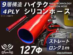 ϔM VR[`[u Xg[g O a a127mm  1m (1000mm) ԐF S}[N GT-R RX-7 g^86 DBA-ZN6 DAA-ZF1 E-DC2 E-FD3S ėpi