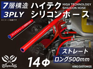 ϔMVRSz[X 8000Kiȏ Xg[g O a a14mm 1m(S1000mm) ԐF S}[N C^[N[[ ^[{ Ce[N WF[^[ C pCsO  ڑ