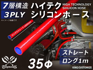 ϔMVRSz[X 8000Kiȏ Xg[g O a a35mm  1m (1000mm) ԐF S}[N J[pi p[c J[ANZT oCNpi p[c ėpi