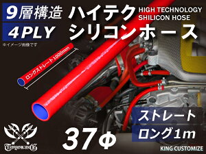 ϔM VR[`[u Xg[g O a a37mm  1m (1000mm) ԐF S}[N GT-R RX-7 g^86 DBA-ZN6 DAA-ZF1 E-DC2 E-FD3S ėpi