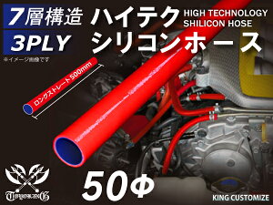 ϔM VR[`[u Xg[g O a a50mm  1m (1000mm) ԐF S}[N GT-R RX-7 g^86 DBA-ZN6 DAA-ZF1 E-DC2 E-FD3S ėpi