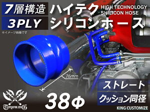 ϔM VR[`[u Xg[g NbV a a38mm F S}[N GT-R RX-7 g^86 DBA-ZN6 DAA-ZF1 E-DC2 E-FD3S ėpi