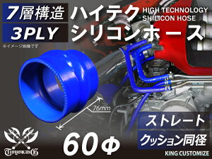 TOYOKING x VR p VR z[X Xg[g NbV a a60mm F S}[N Y X|[cJ[ [XJ[ JX^J[ 180SX E-KRPS13 ėpi