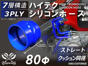 ϔM VR[`[u Xg[g NbV a a80mm F S}[N GT-R RX-7 g^86 DBA-ZN6 DAA-ZF1 E-DC2 E-FD3S ėpi