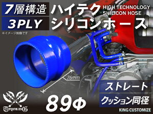 ϔM VR[`[u Xg[g NbV a a89mm F S}[N GT-R RX-7 g^86 DBA-ZN6 DAA-ZF1 E-DC2 E-FD3S ėpi