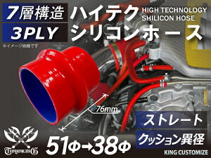 TOYOKING x VR p VR z[X NbV ٌa a3851mm 76mm ԐF S}[N Y X|[cJ[ [XJ[ JX^J[ 180SX E-KRPS13 ėpi