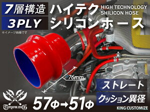 ϔM VR[`[u NbV ٌa a5157mm 76mm ԐF S}[N GT-R RX-7 g^86 DBA-ZN6 DAA-ZF1 E-DC2 E-FD3S ėpi