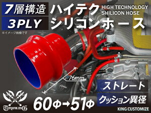 TOYOKING x VR p VR z[X NbV ٌa a5160mm 76mm ԐF S}[N Y X|[cJ[ [XJ[ JX^J[ 180SX E-KRPS13 ėpi