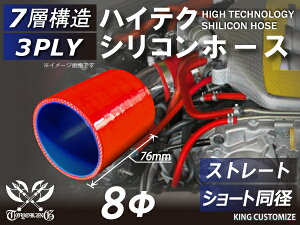 ϔM VR[`[u Xg[g V[g a a8mm ԐF S}[N GT-R RX-7 g^86 DBA-ZN6 DAA-ZF1 E-DC2 E-FD3S ėpi