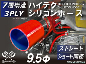 ϔM VR[`[u Xg[g V[g a a9.5mm ԐF S}[N GT-R RX-7 g^86 DBA-ZN6 DAA-ZF1 E-DC2 E-FD3S ėpi