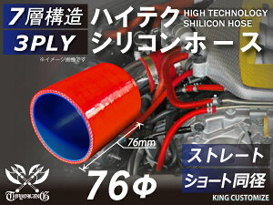 ϔM VR[`[u Xg[g V[g a a76mm ԐF S}[N GT-R RX-7 g^86 DBA-ZN6 DAA-ZF1 E-DC2 E-FD3S ėpi