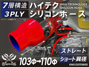 TOYOKING x VR p VR z[X Xg[g V[g ٌa a103110mm ԐF S}[N Y X|[cJ[ [XJ[ JX^J[ 180SX E-KRPS13 ėpi
