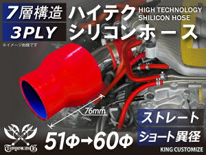 TOYOKING x VR p VR z[X Xg[g V[g ٌa a5160mm ԐF S}[N Y X|[cJ[ [XJ[ JX^J[ 180SX E-KRPS13 ėpi