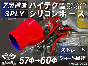 TOYOKING x VR p VR z[X Xg[g V[g ٌa a5760mm ԐF S}[N Y X|[cJ[ [XJ[ JX^J[ 180SX E-KRPS13 ėpi