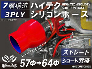 TOYOKING x VR p VR z[X Xg[g V[g ٌa a5764mm ԐF S}[N Y X|[cJ[ [XJ[ JX^J[ 180SX E-KRPS13 ėpi