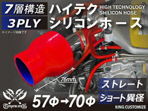 TOYOKING x VR p VR z[X Xg[g V[g ٌa a5770mm ԐF S}[N Y X|[cJ[ [XJ[ JX^J[ 180SX E-KRPS13 ėpi