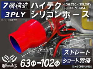 TOYOKING x VR p VR z[X Xg[g V[g ٌa a63102mm ԐF S}[N Y X|[cJ[ [XJ[ JX^J[ 180SX E-KRPS13 ėpi