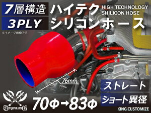 TOYOKING x VR p VR z[X Xg[g V[g ٌa a7083mm ԐF S}[N Y X|[cJ[ [XJ[ JX^J[ 180SX E-KRPS13 ėpi