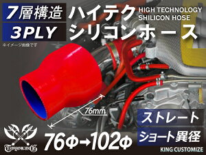 TOYOKING x VR p VR z[X Xg[g V[g ٌa a76102mm ԐF S}[N Y X|[cJ[ [XJ[ JX^J[ 180SX E-KRPS13 ėpi