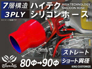 TOYOKING x VR p VR z[X Xg[g V[g ٌa a8090mm ԐF S}[N Y X|[cJ[ [XJ[ JX^J[ 180SX E-KRPS13 ėpi