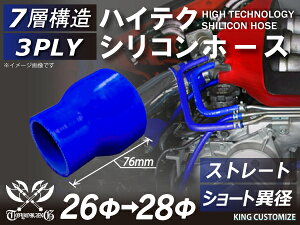 TOYOKING x VR p VR z[X Xg[g V[g ٌa a26-28mm F S}[N Y X|[cJ[ [XJ[ JX^J[ 180SX E-KRPS13 ėpi