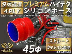 v~A TOYOKING x VR p VR z[X Xg[g NbV a a45mm F S}[N Y X|[cJ[ [XJ[ JX^J[ 180SX E-KRPS13 ėpi