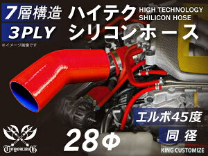 Ki ꒷ Б65mm  VR[`[u ϋv VRz[X G{ 45x a F TOYOKING S}[N TOYOKING ψ VRz[X Y GT-R R35 ėpi