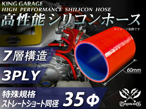 Ki yS60mmzoht  ϔM VRz[X Xg[g V[g a a35 ԐF S}[N C^[N[[ WG[^[z[X ^[{ Ce[N GAN[i