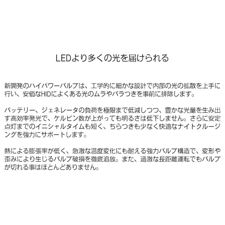 楽天市場 Hidキット Hid キット 輸入車用 35w スタンダードタイプ H4hi Lo リレー付 リレーレス H1 H3 H3c H7 H8 H10 H11 H16 Hb3 Hb4 3000k 4300k 6000k 8000k 100k 外付ワーニングキャンセラー付 ワーニングキャンセラー内蔵バラスト Hid屋 Hid屋