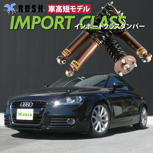 RUSH ԍ AEfB TT N[y [hX^[ A5 ԍZ f t^bvԍ Sԍ ͒t RUSH Damper IMPORT CLASS