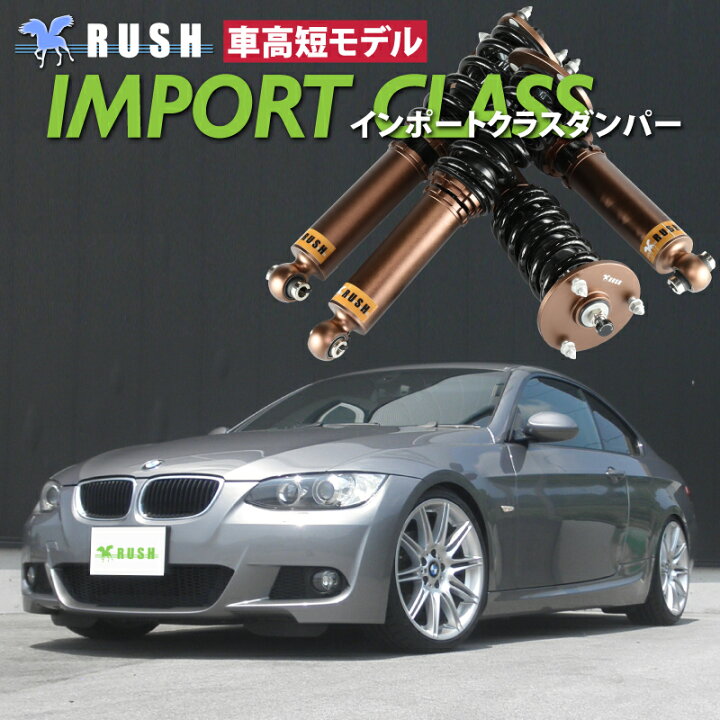 車高調 Bmw 4シリーズ F33 サスペンション コンバーチブル V6 全長調整式 32段減衰 Sf Racing ピロボール スポーツ 最大99 オフ