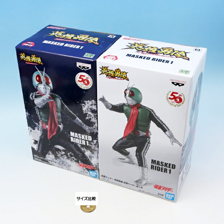 楽天市場】仮面ライダー 英雄勇像 仮面ライダー新1号 特撮ヒーロー 