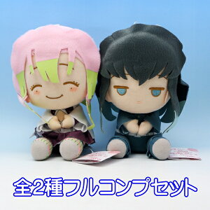 鬼 ぬいぐるみ フィギュアの人気商品 通販 価格比較 価格 Com