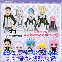 楽天市場】リゼログッズ（コレクション｜ホビー）の通販
