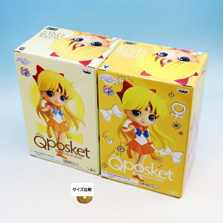 楽天市場 劇場版 美少女戦士セーラームーンeternal Q Posket Super Sailor Venus スーパーセーラーヴィーナス フィギュア グッズ バンプレスト 全2種フルコンプセット 即納 数量限定 トレジャーマーケット 楽天市場 劇場版 美少女戦士セーラームーンeternal Q Posket Super Sailor Venus スーパーセーラーヴィーナス フィギュア グッズ バンプレスト 全2種フルコンプセット 即納 数量限定 トレジャーマーケット