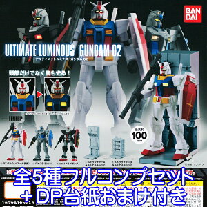 ガンダム グッズ フィギュアの人気商品 通販 価格比較 価格 Com