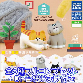 楽天市場 猫フィギュアの通販