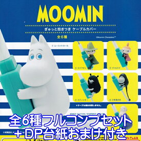 楽天市場 妖精キャラクターの通販
