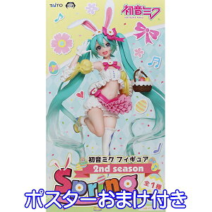 タイトー 初音ミク フィギュアの人気商品 通販 価格比較 価格 Com